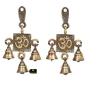 Brass OM Bells - intricately designed brass bells in the shape of the sacred Om symbol, golden finish, decorative home accent, emits a soothing and resonant sound, perfect for creating a calming and spiritual ambiance, ideal for meditation, yoga, and spiritual practices, symbolizes unity and divine energy, enhances the atmosphere with positive vibrations, a meaningful addition to your collection of brass artifacts